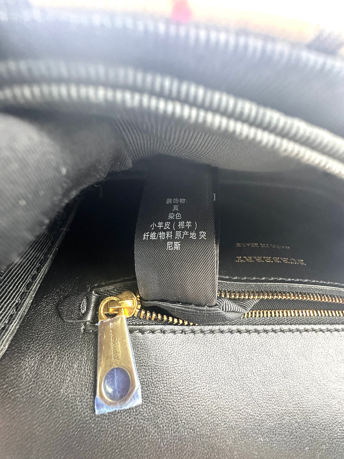 Burberry Check Link Shoulder Bag BR61