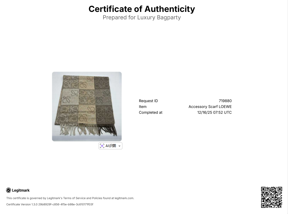 Loewe Printed Plaid Woolen Scarf in Beige LLS03